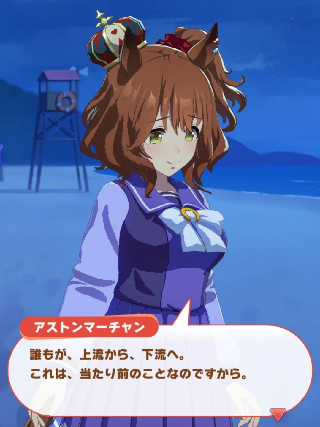 25 winning post 10 プレイ日記 ～マーチャンに会いたくて～｜もちもち