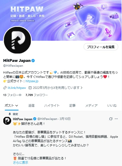 SNSでバズってる「プロフィールカード」をAIで超簡単に作る方法