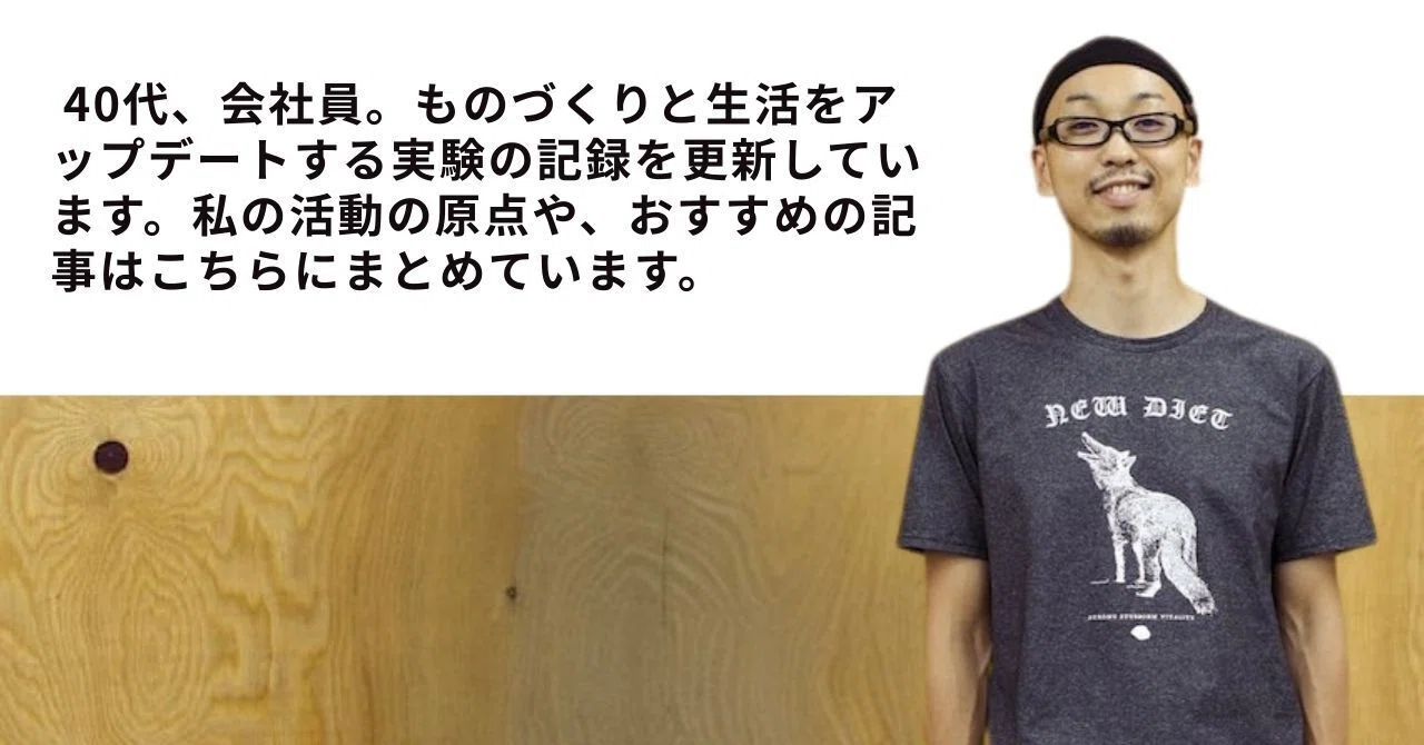 10数年越しの再会。Ken Yokoyama『The Cost Of My Freedom』が今、心に