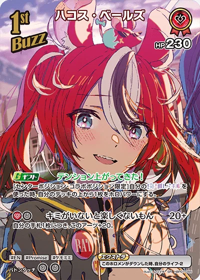 ホロカ】最推しのホロメンで遊ぼう！Vol.4 Bratsの考えるミオハコス
