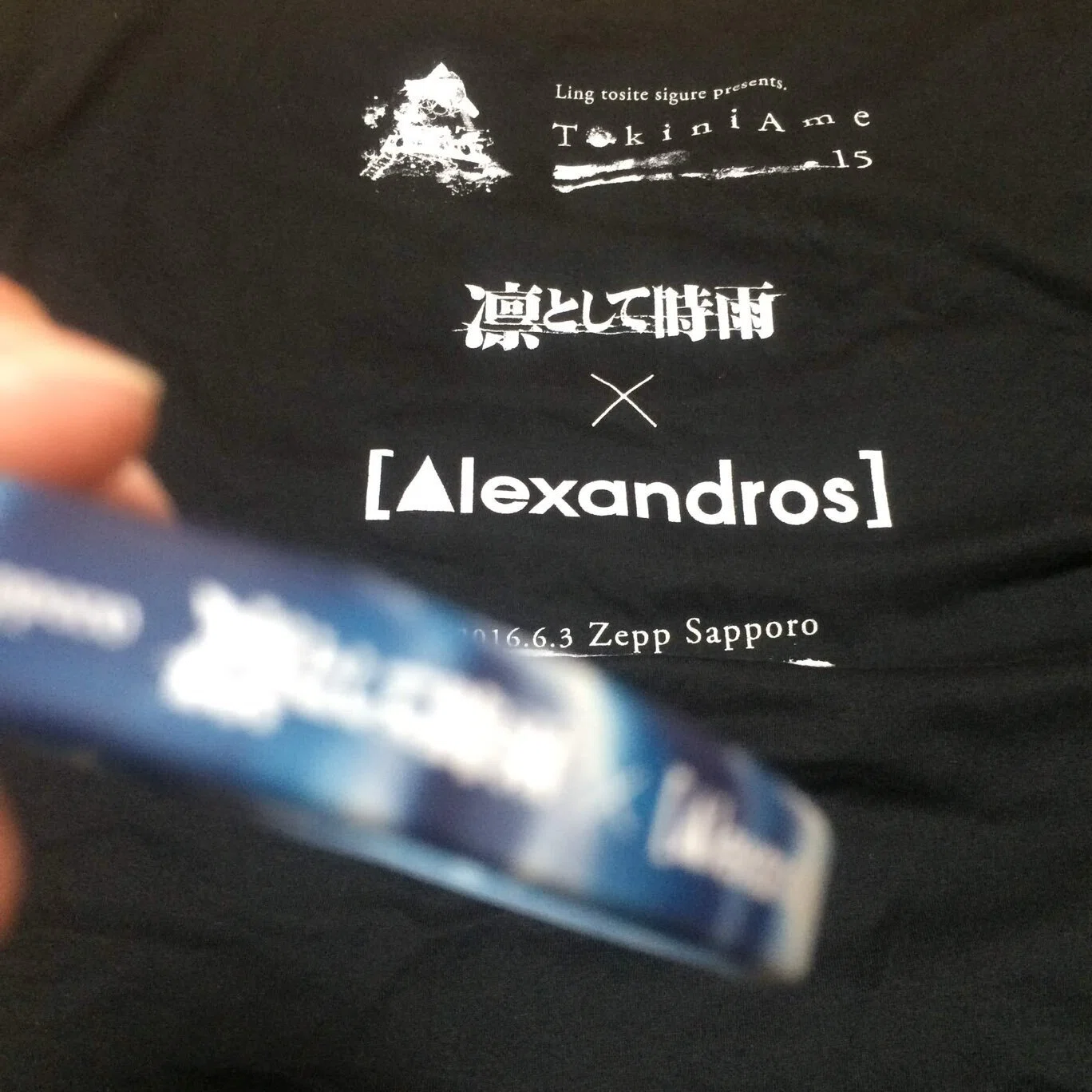 ライブ】10年の時を経て 凛として時雨 トキニ雨 # 17 w/[Alexandros