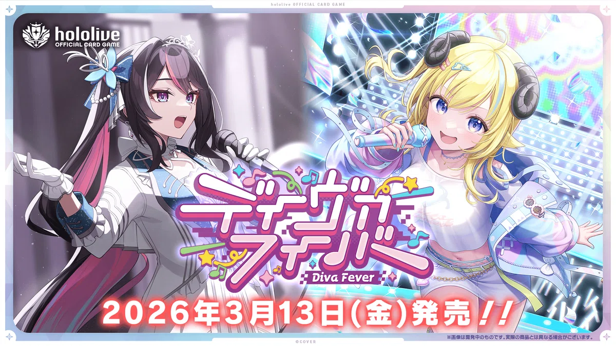 デッキ解析】大神ミオ推しハコス・ベールズデッキのすゝめ【ホロライブ