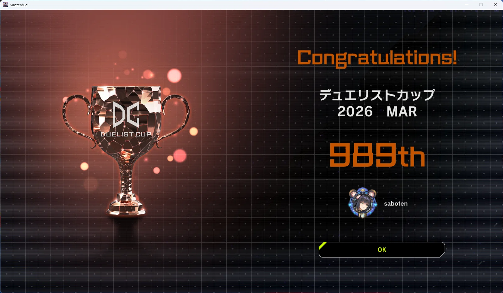 DC 2026MAR】3桁順位、K9サイバードラゴン【遊戯王マスターデュエル