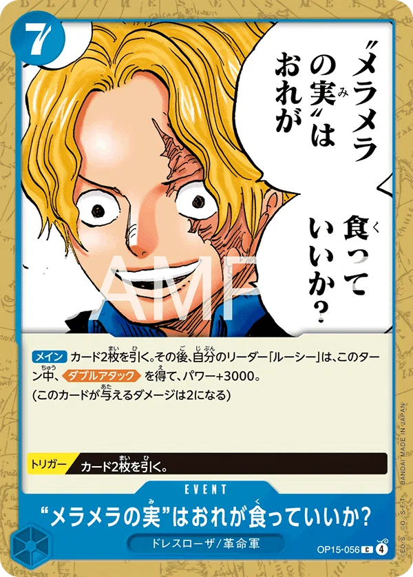 赤青ルーシー【全文無料】｜ばんちき