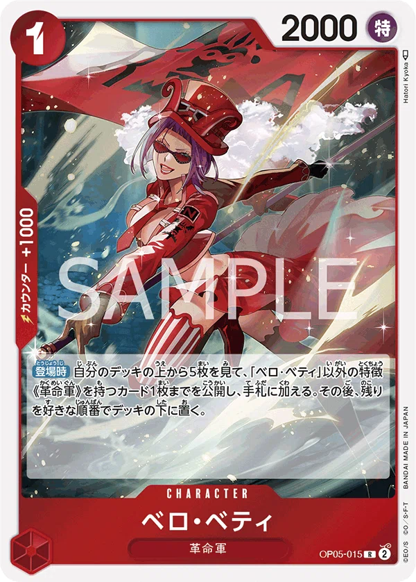赤青ルーシー【全文無料】｜ばんちき