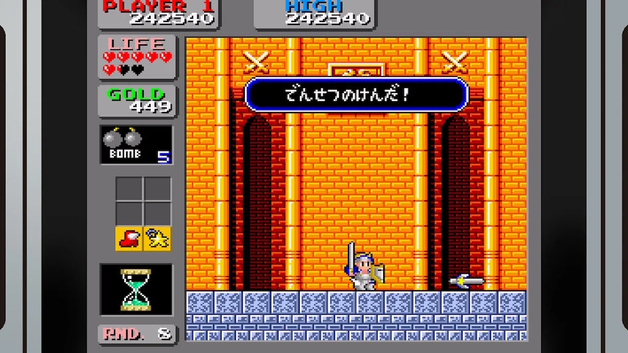 SEGA AGES ワンダーボーイ モンスターランドの感想｜コロちゃん