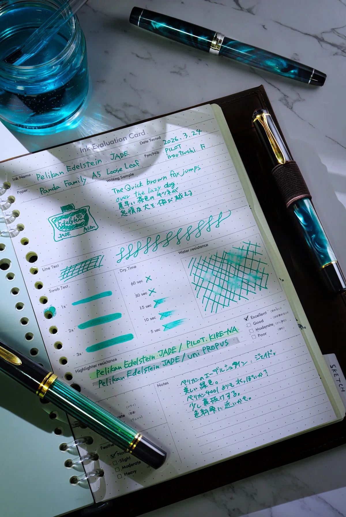 Pelikan Edelstein Jade(万年筆インク ペリカン・エーデルシュタイン)