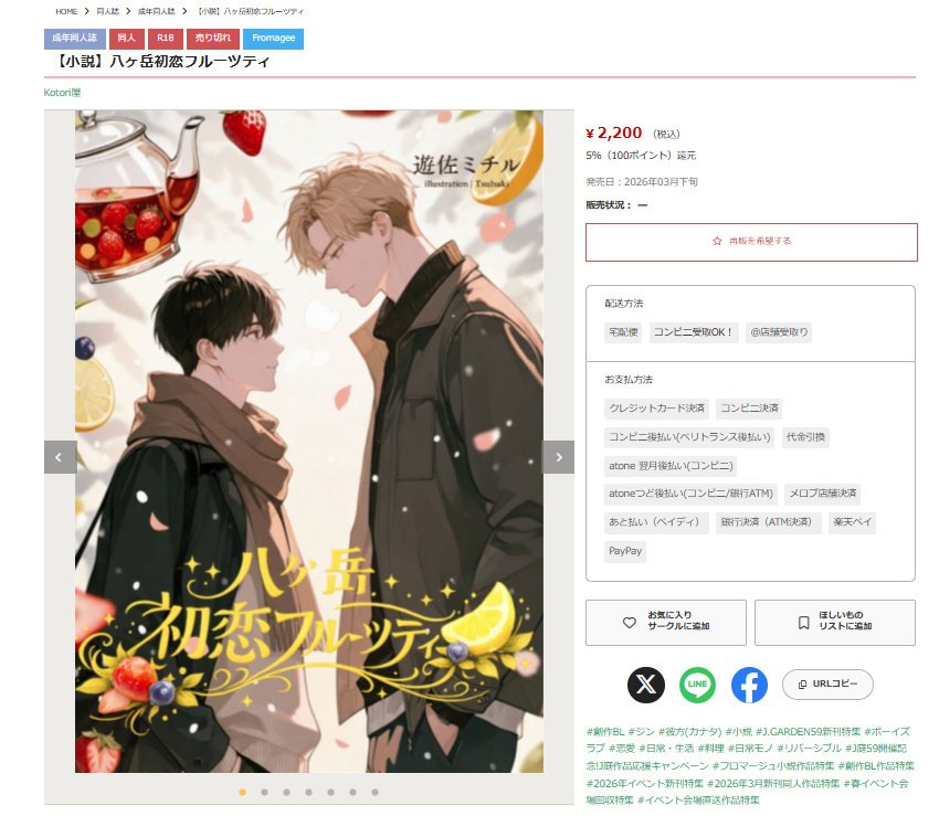 BL小説　５7冊 小説/ Breath 呼吸（全二冊） 台湾版 MAME ブレス ライトノベル BL
