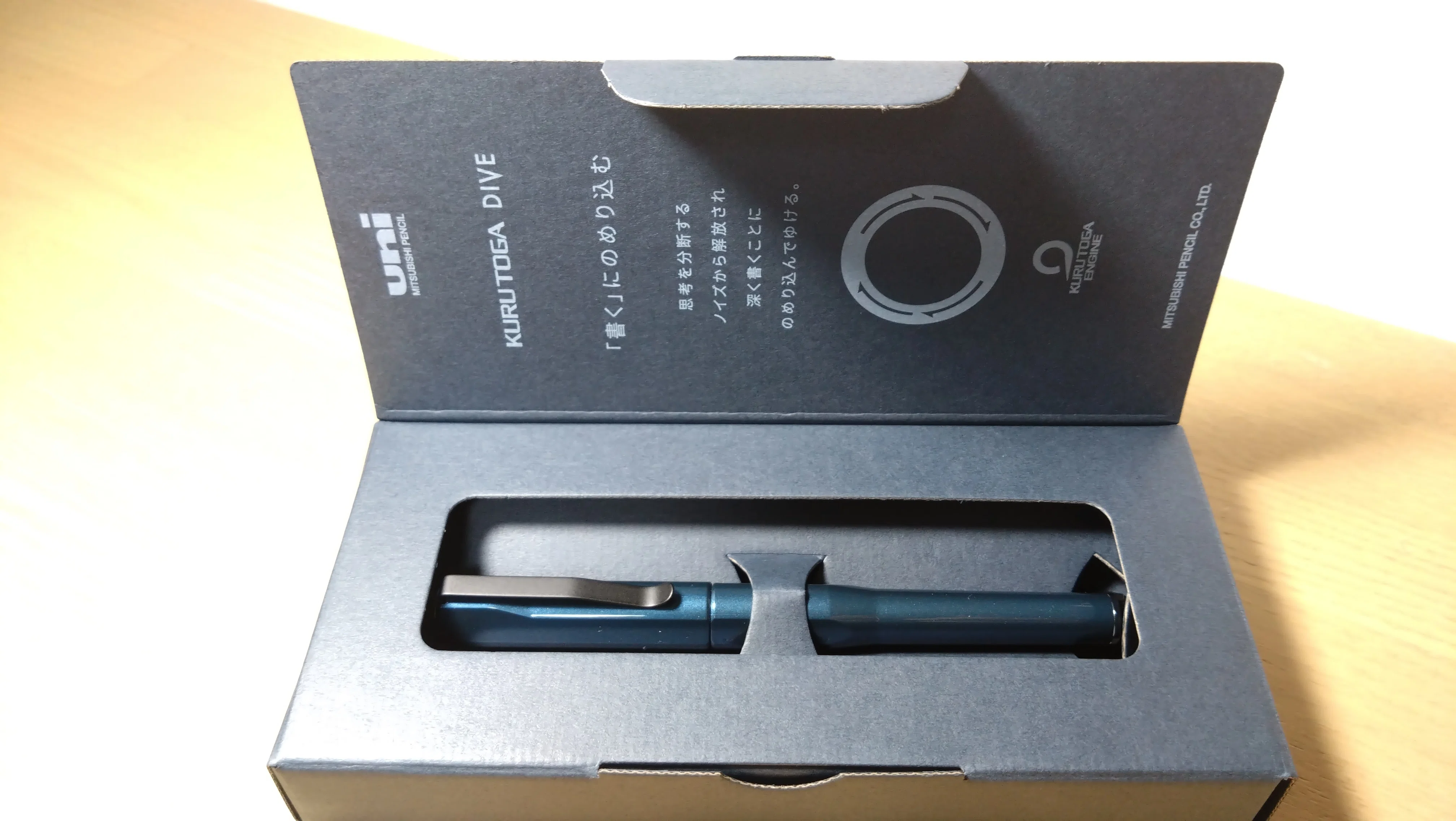 クルトガダイブ購入記】京都で見つけた「深海」。アラ還おじさんが5000