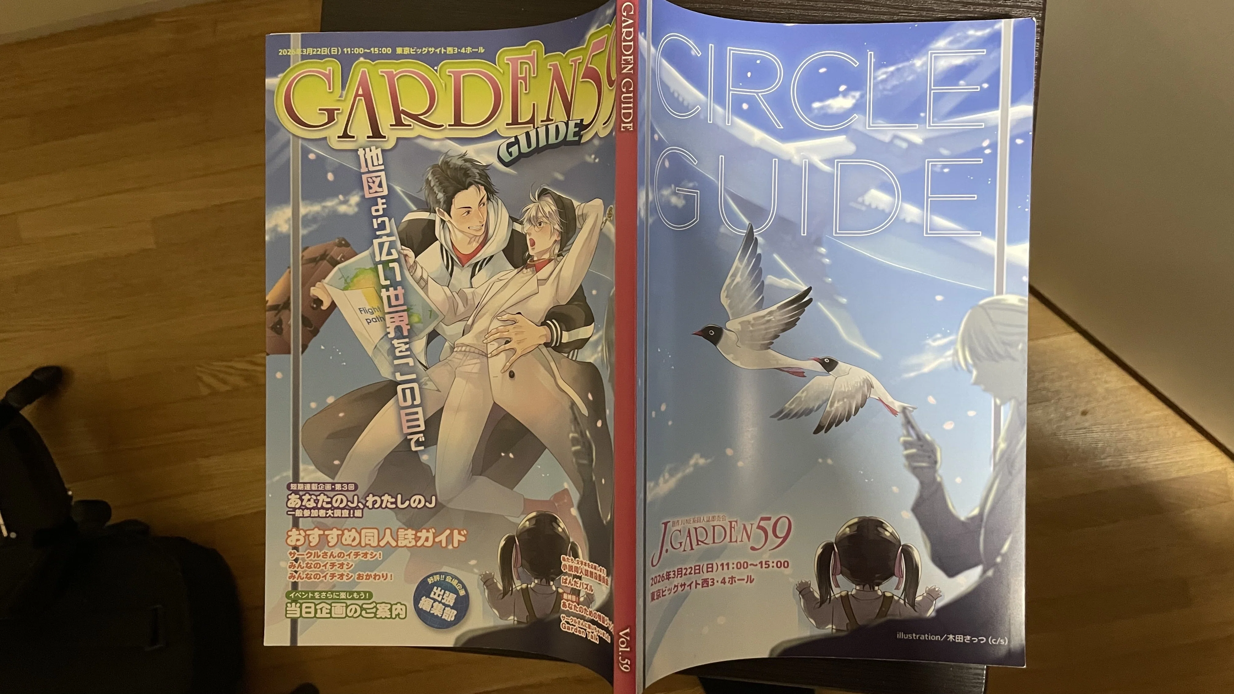 体験記] J.GARDEN 59に行ってきました！｜S/KT.