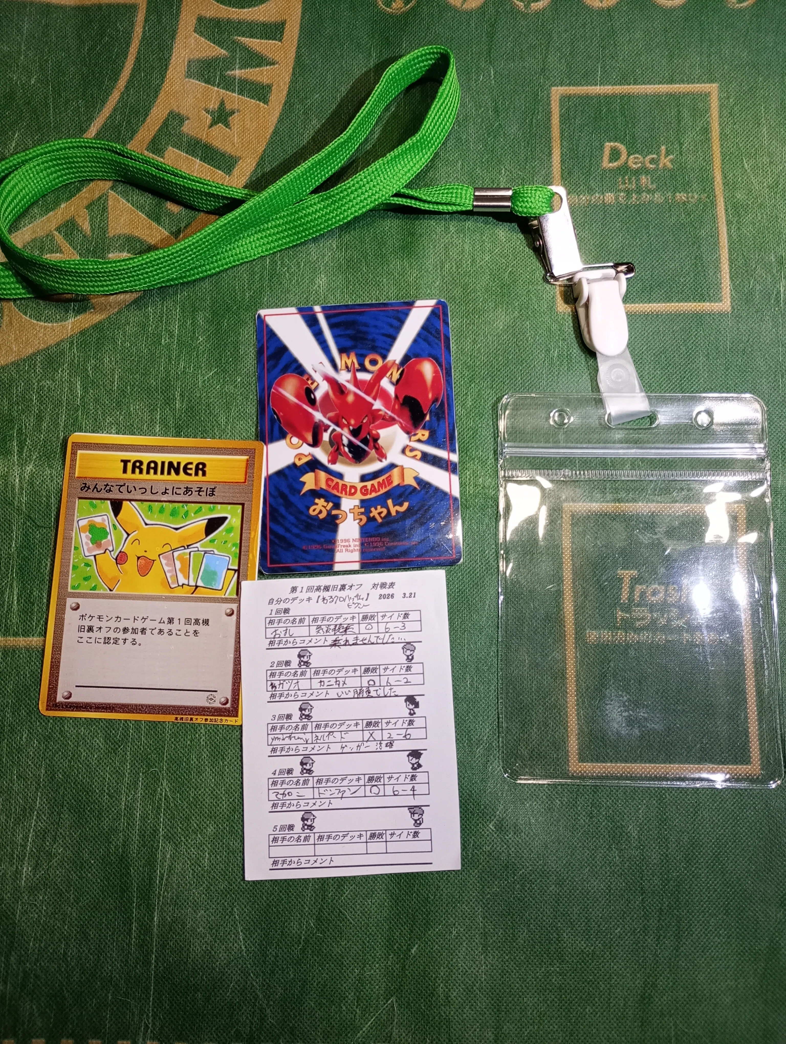 PoLoた※き様 旧ポケカ 3点 まとめ PoLoた※き様 旧ポケカ 3点 まとめ