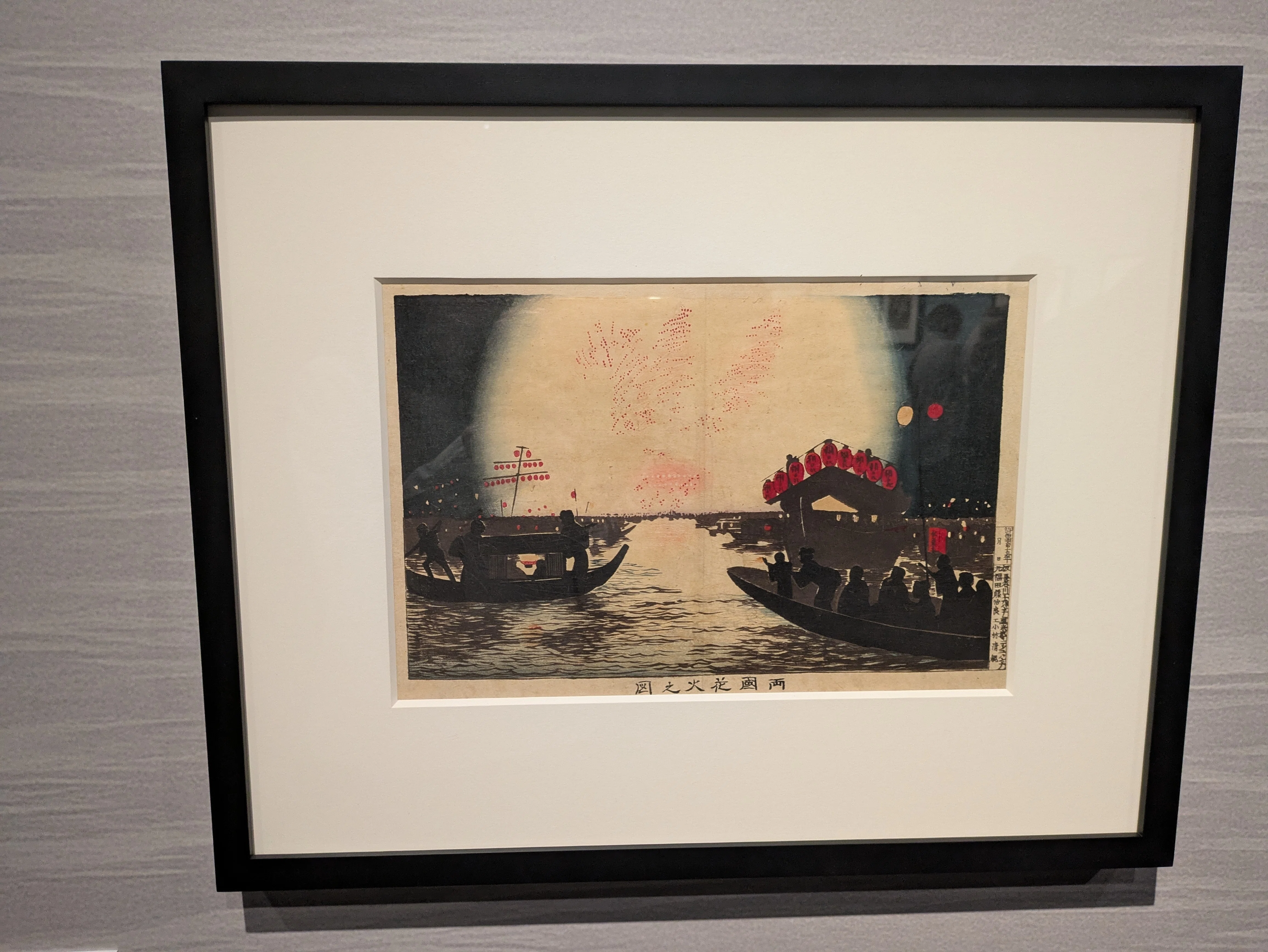 Museum Report] From Kiyochika Kobayashi to Hasui Kawase: Twilight