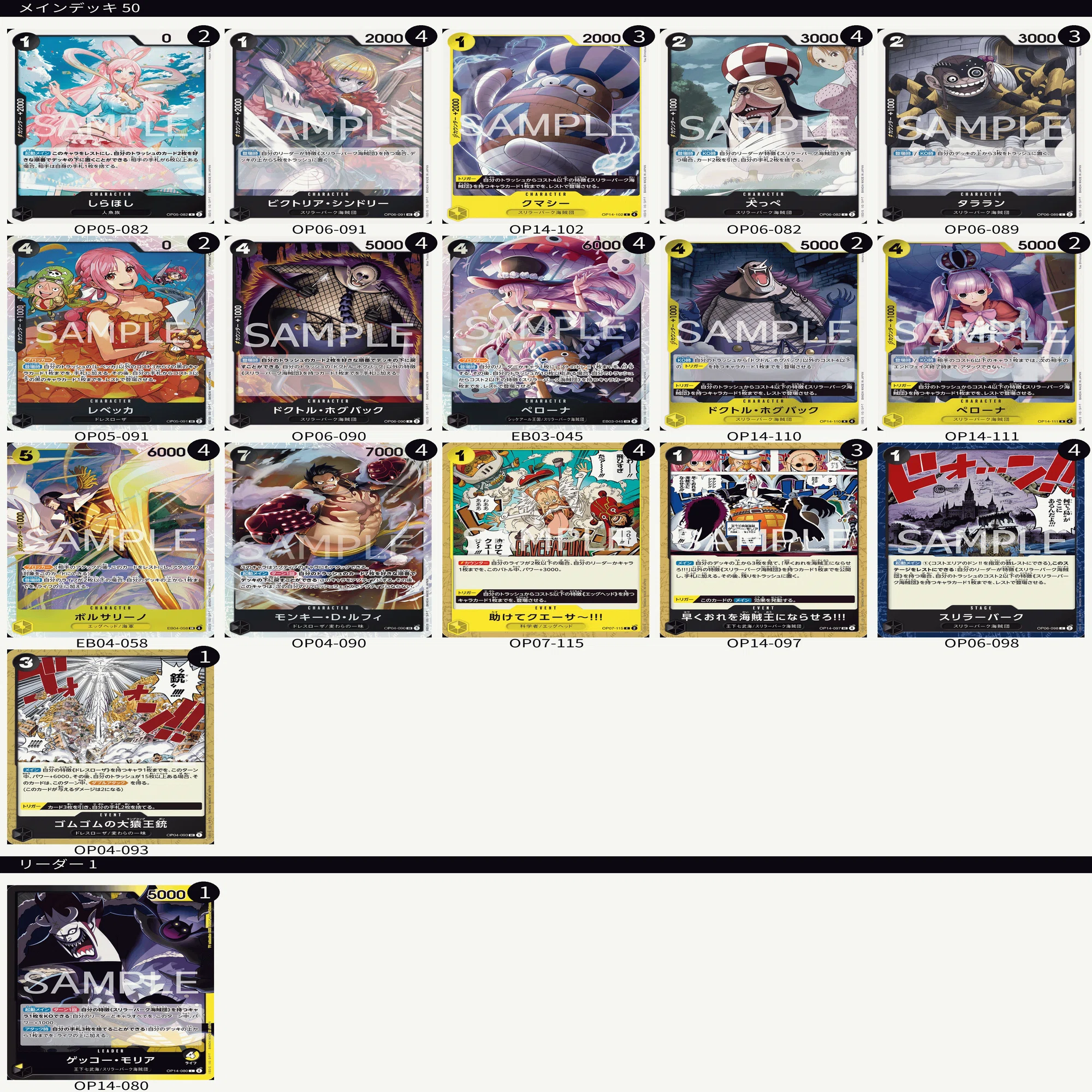 全文無料】無限クエーサー黒黄モリア｜ペンギン