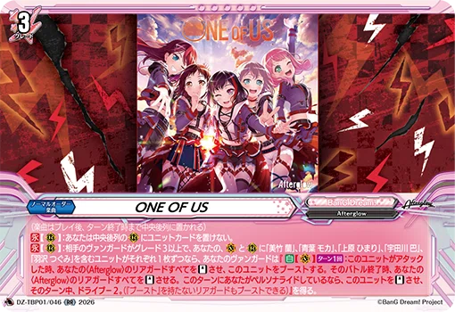 完全版】ヴァンガードガルパコラボ哲学的評価まとめ【カラーパイ/色の