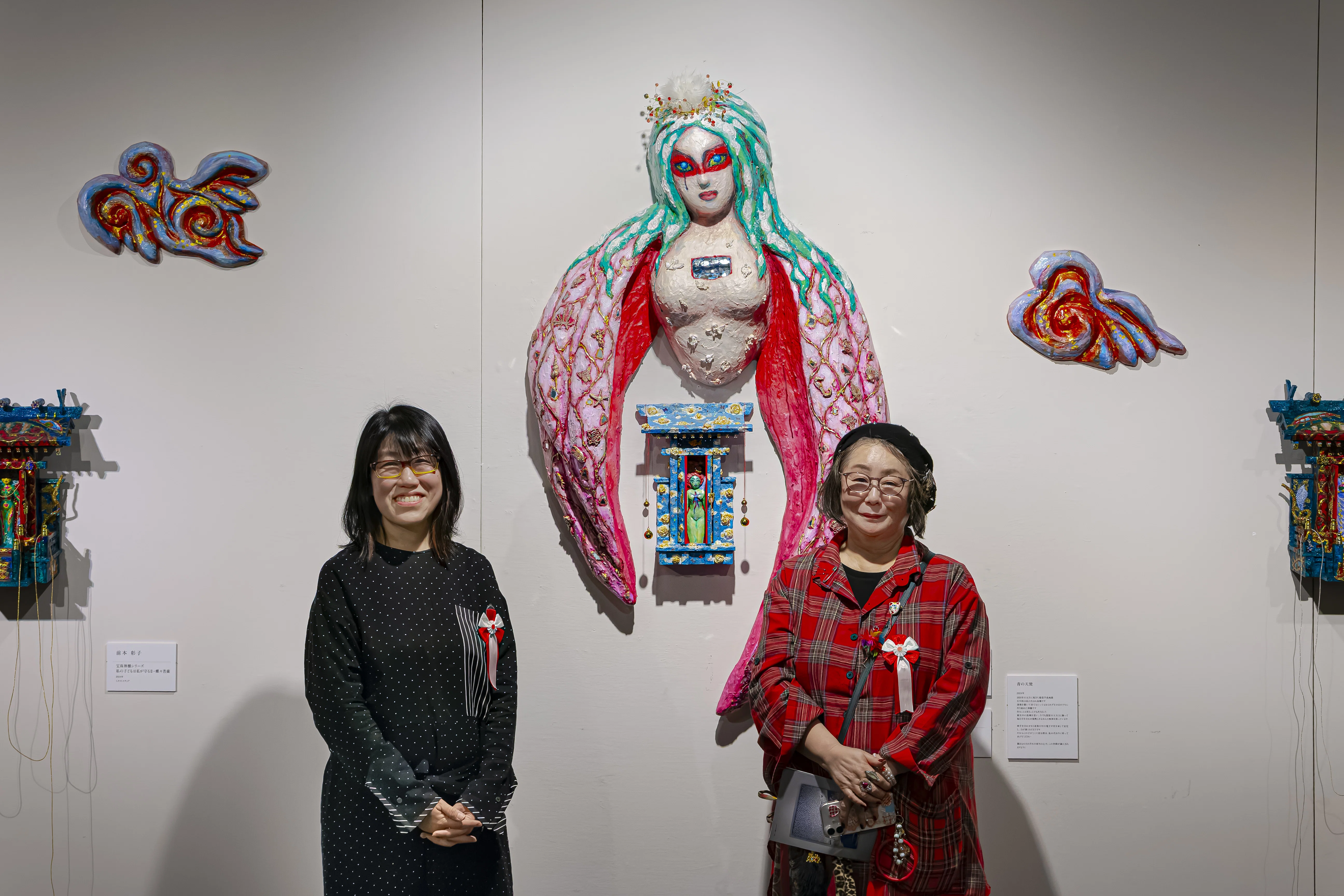 女神とお姫さまの祝福――前本彰子の作品によせて」 吉良智子