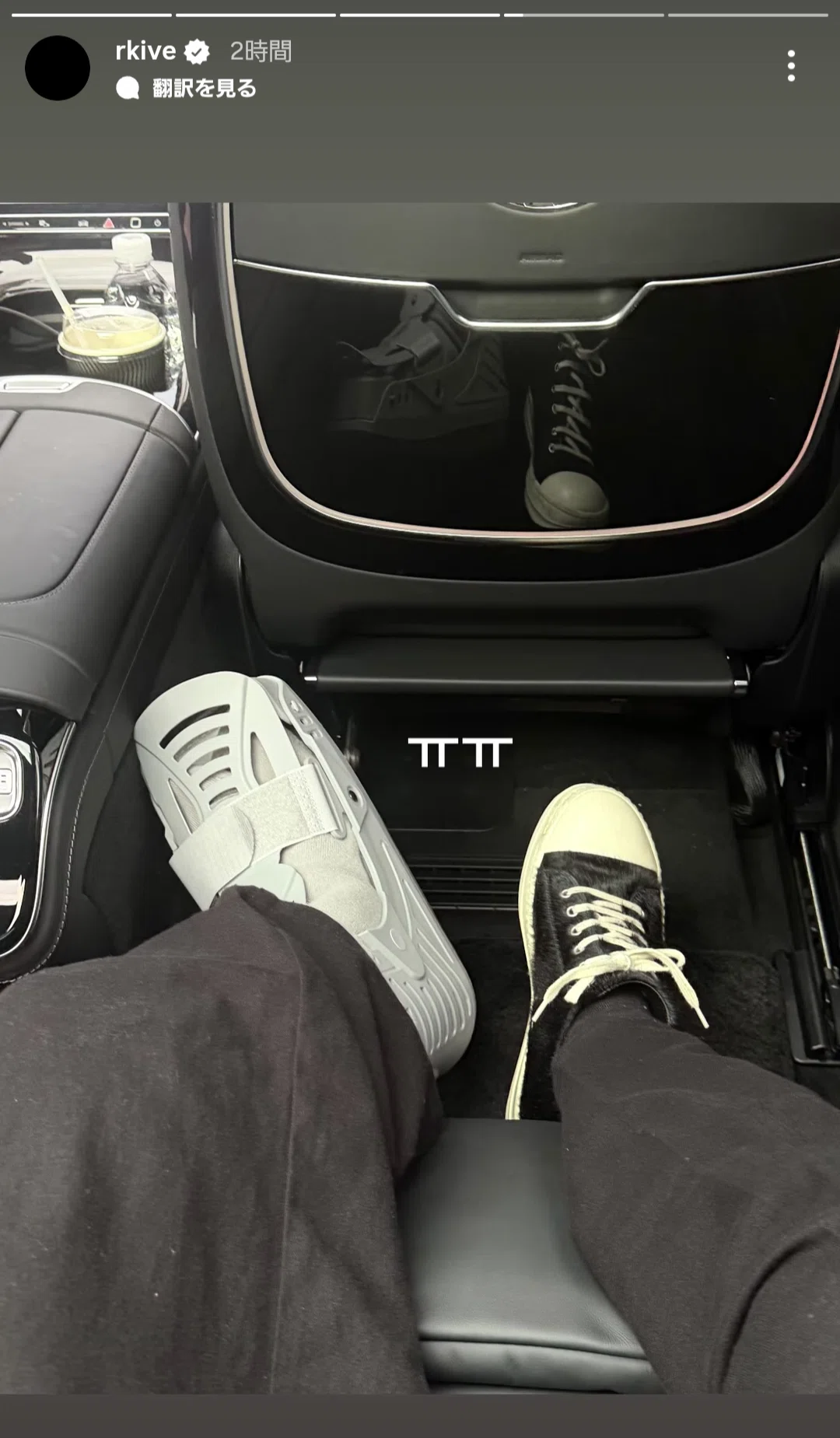 ç»å