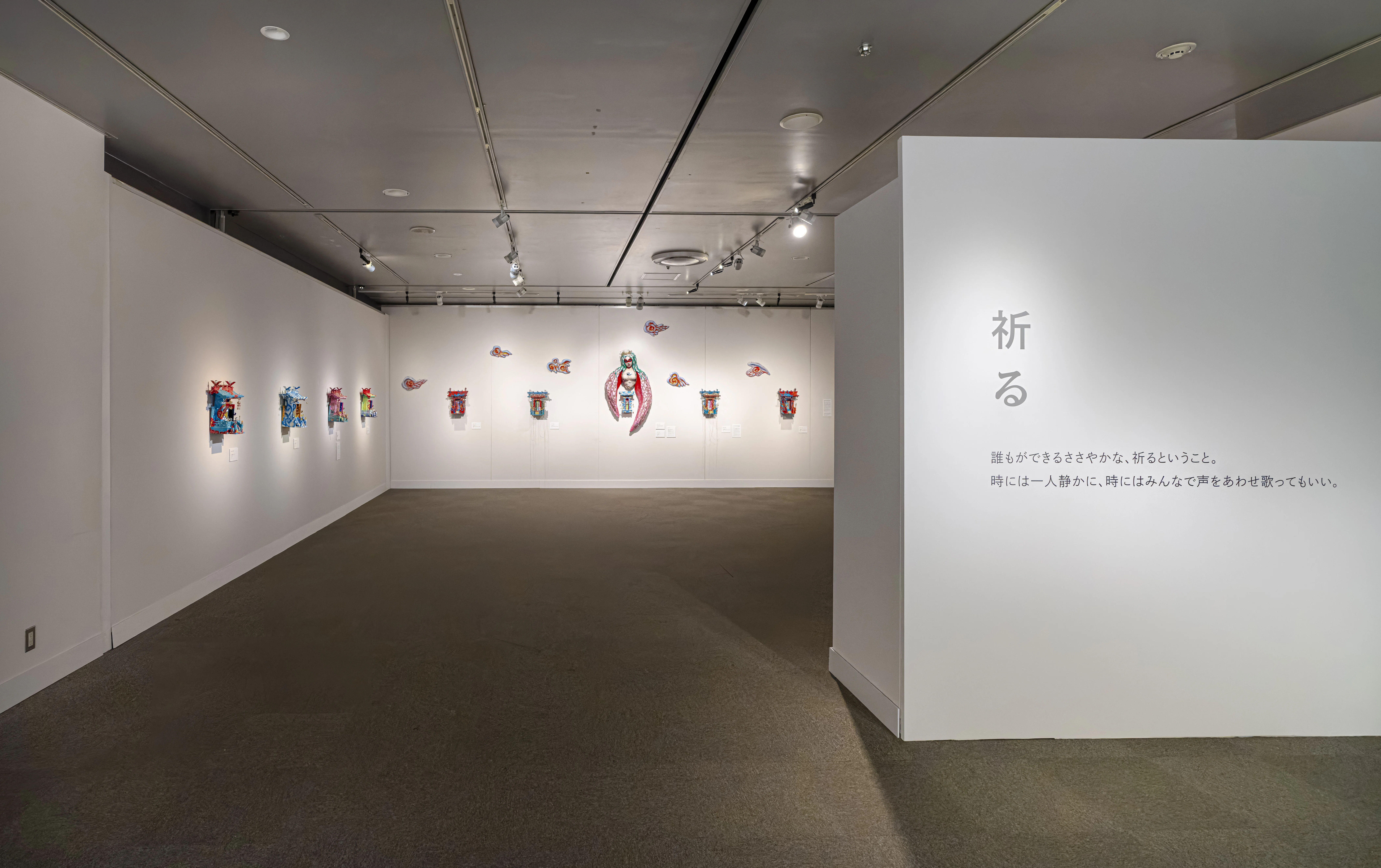 女神とお姫さまの祝福――前本彰子の作品によせて」 吉良智子