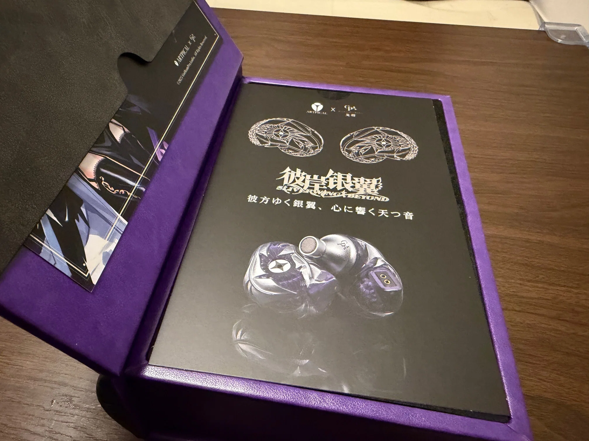 ARTPICAL GothamProAudio Silverwing 彼岸銀翼 ARTPICAL × GothamProAudio Silverwing Beyond 第一印象｜Luciferの