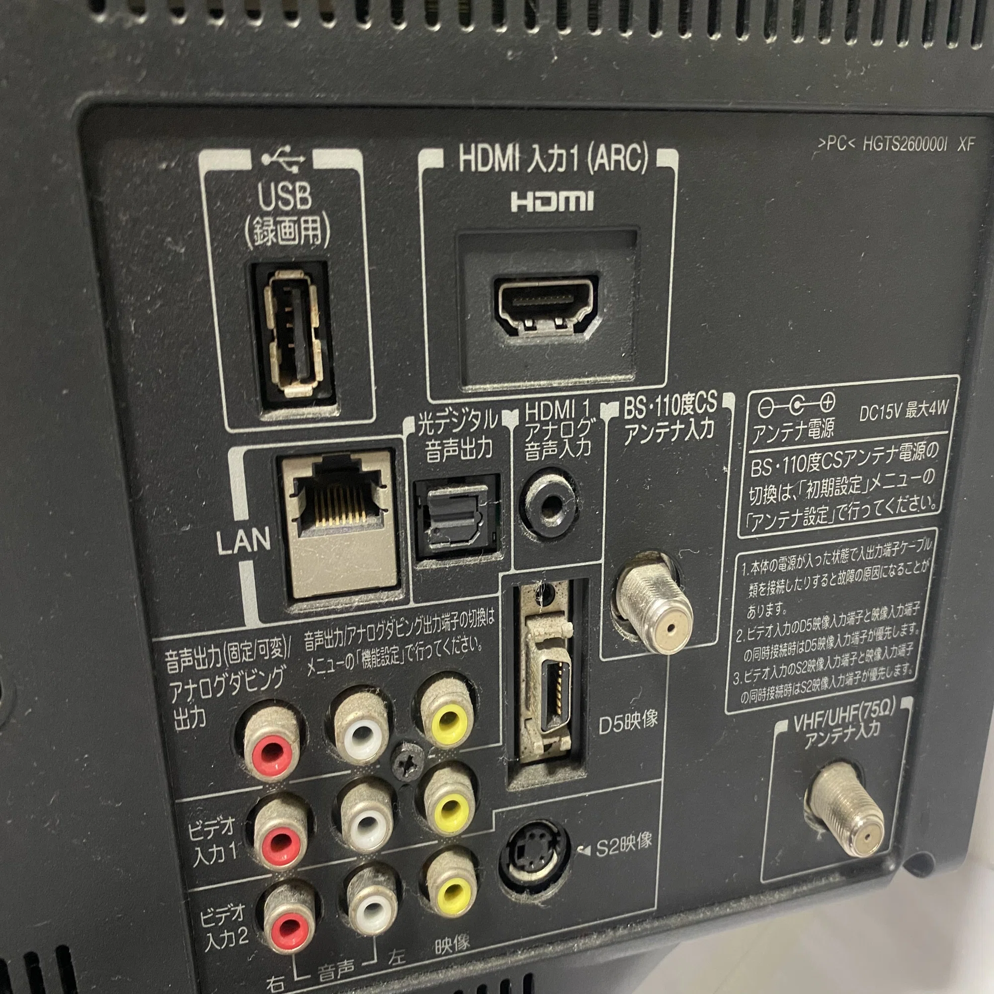 僕が2010年製REGZA 19RE1を愛用していた理由【レトロゲームに最適 