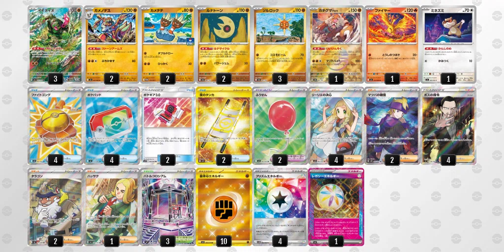 はむはむ杯使用】イイネイヌ+ガメノデスデッキ 感想【大会総合戦績18-3