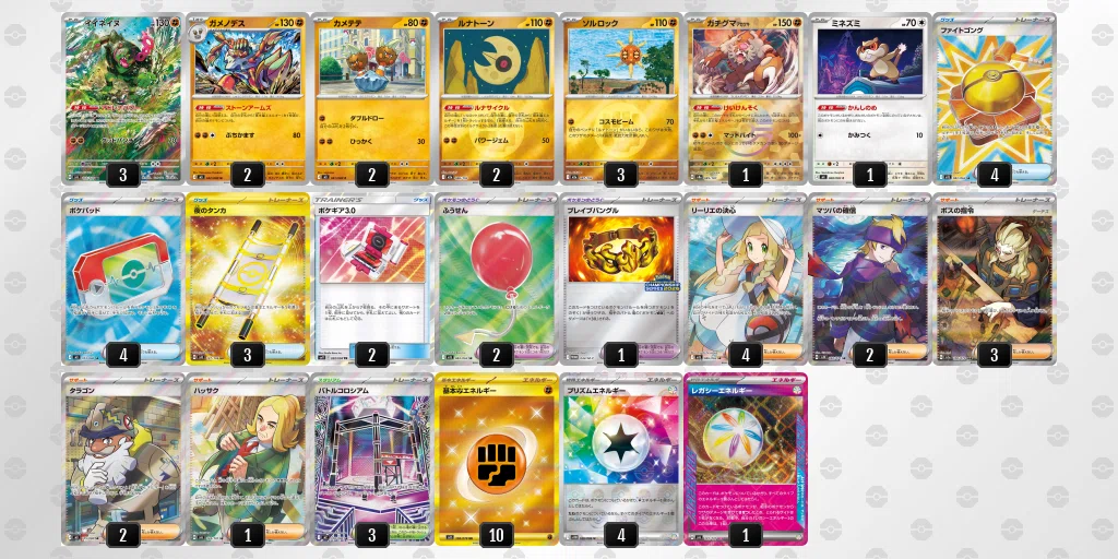はむはむ杯使用】イイネイヌ+ガメノデスデッキ 感想【大会総合戦績18-3