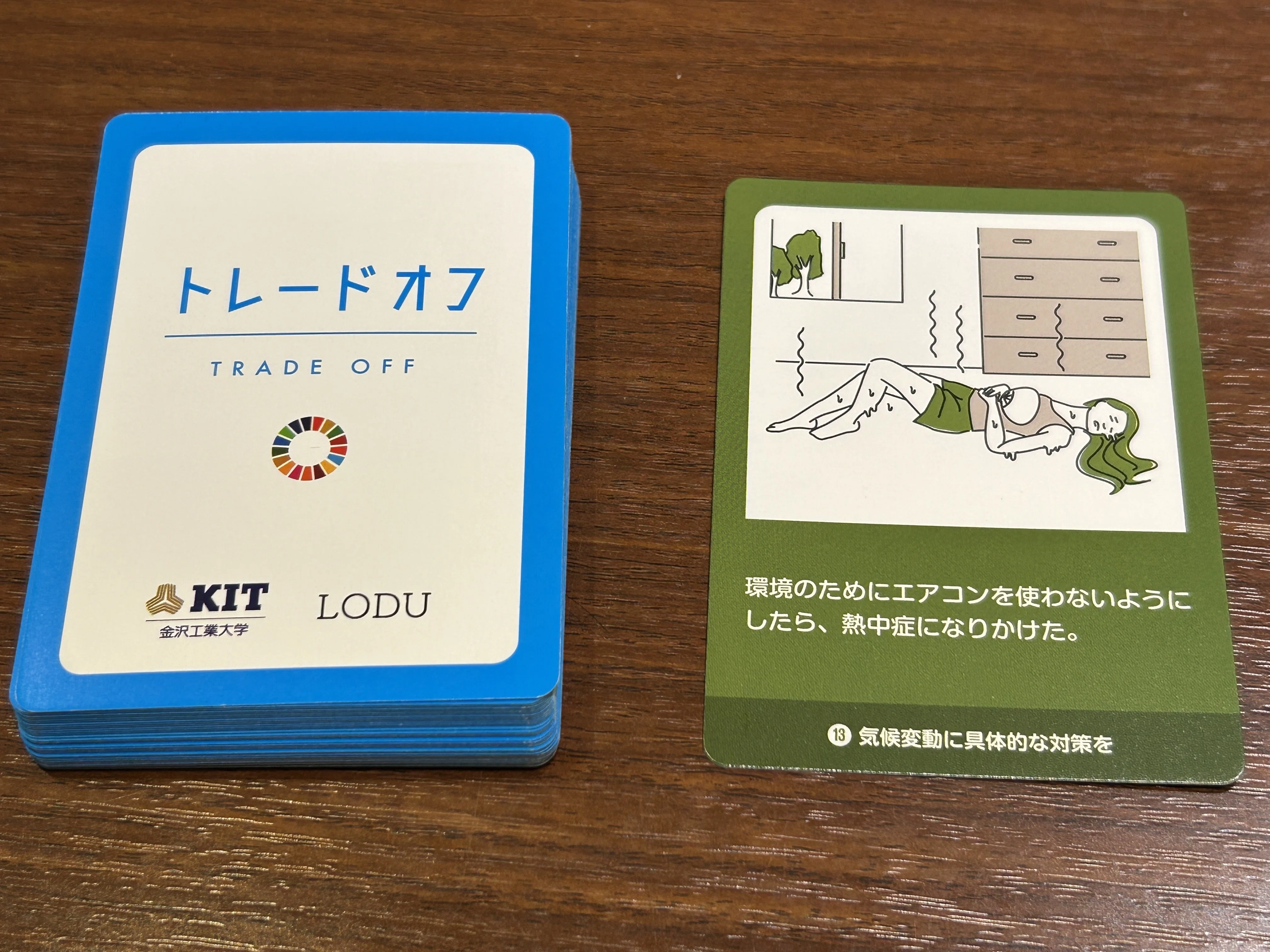 若者の力で未来を変える」大学生が開発し、国連が採用したSDGsカード
