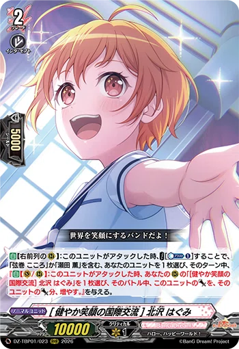 完全版】ヴァンガードガルパコラボ哲学的評価まとめ【カラーパイ/色の