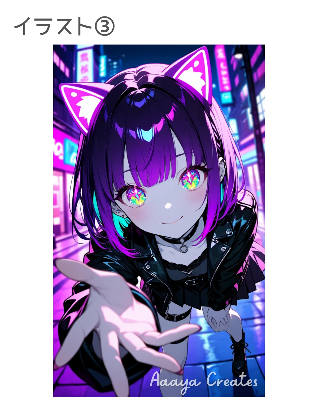 ネオン×猫耳×オーロラ宝石眼💎✨同一キャラ再現検証【PixAI】｜あーや