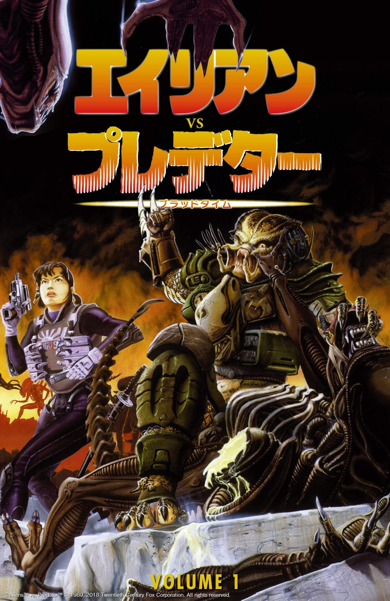 でっかく戦え！】Kenner 