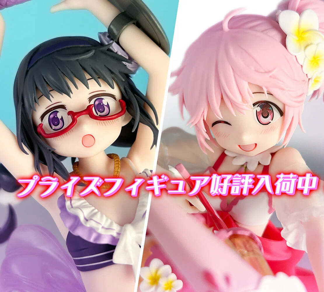 【本日限定セール❗️】Animage 2014年12月号　未開封　付録付き　希少品 今週のトピックス（3/25版）💡｜魔法少女まどか☆マギカ