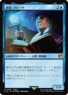 EDH】エルピスの所長、ヘルメス（ブラケット3）のつかいかた｜白紅 朱鷺