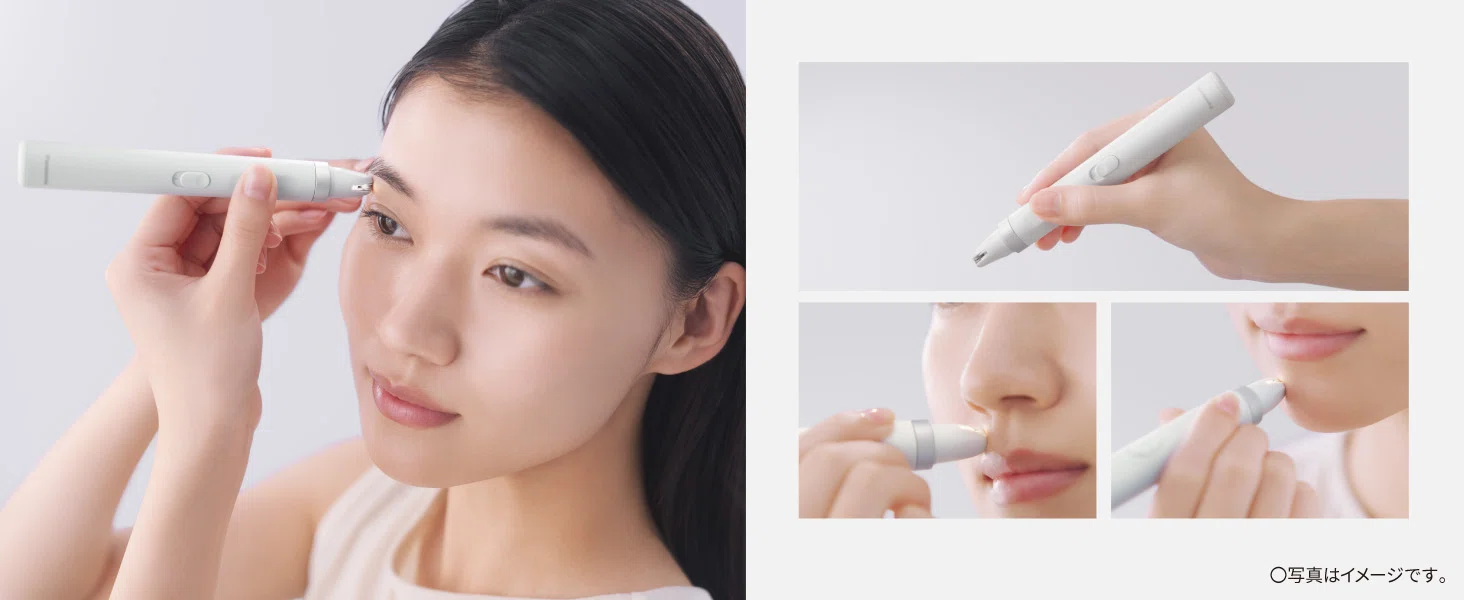 眉を「抜く」と青くならない｜パナソニック電動眉毛抜きで初めて