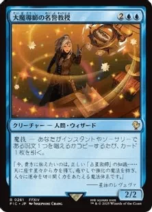 EDH】エルピスの所長、ヘルメス（ブラケット3）のつかいかた｜白紅 朱鷺