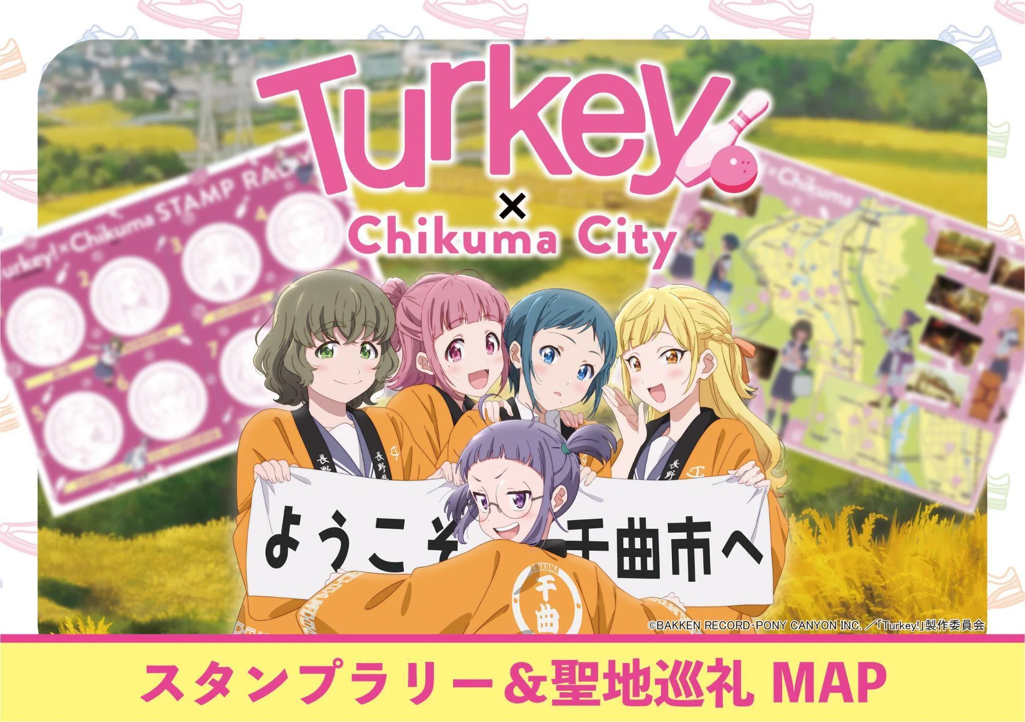 長野県千曲市で、アニメ『Turkey』スタンプラリー開催中！！｜あだしょー