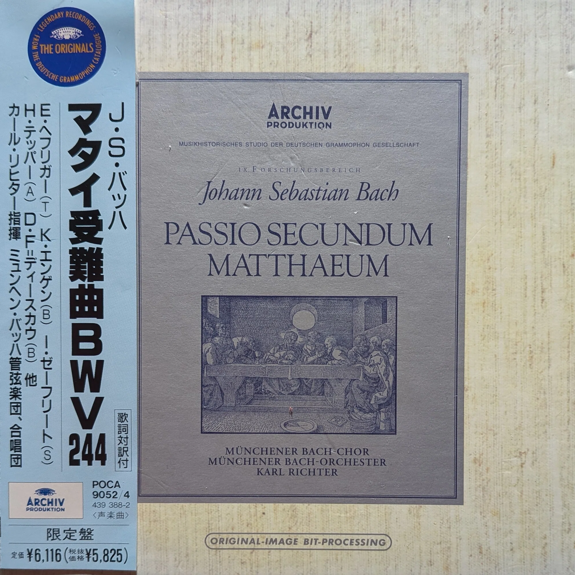J.S.バッハ:《マタイ受難曲》 リヒター指揮ミュンヘン・バッハ管弦楽団 