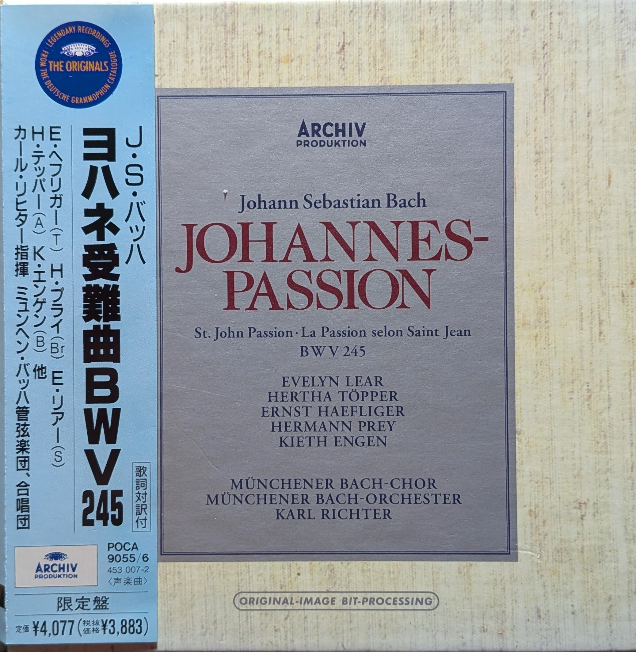 J.S.バッハ:《ヨハネ受難曲》 リヒター指揮ミュンヘン・バッハ管弦楽団