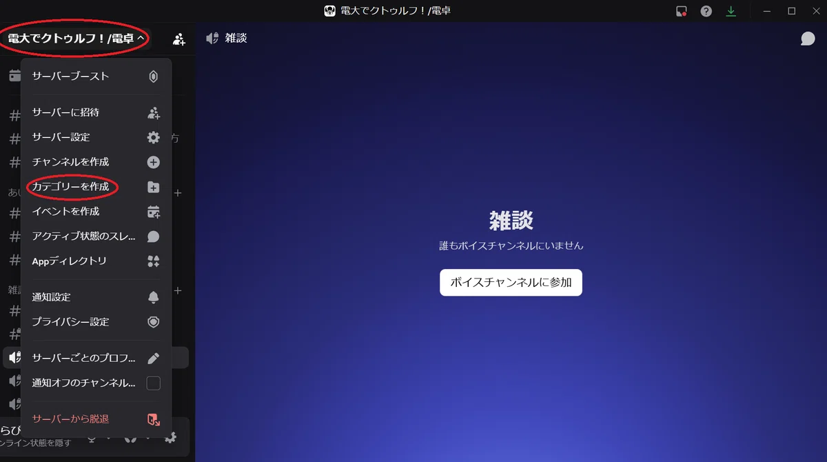 How to Use the Calculator Server - For KPs｜東京電機大学 非電源ゲーム部 TRPG部門 電卓