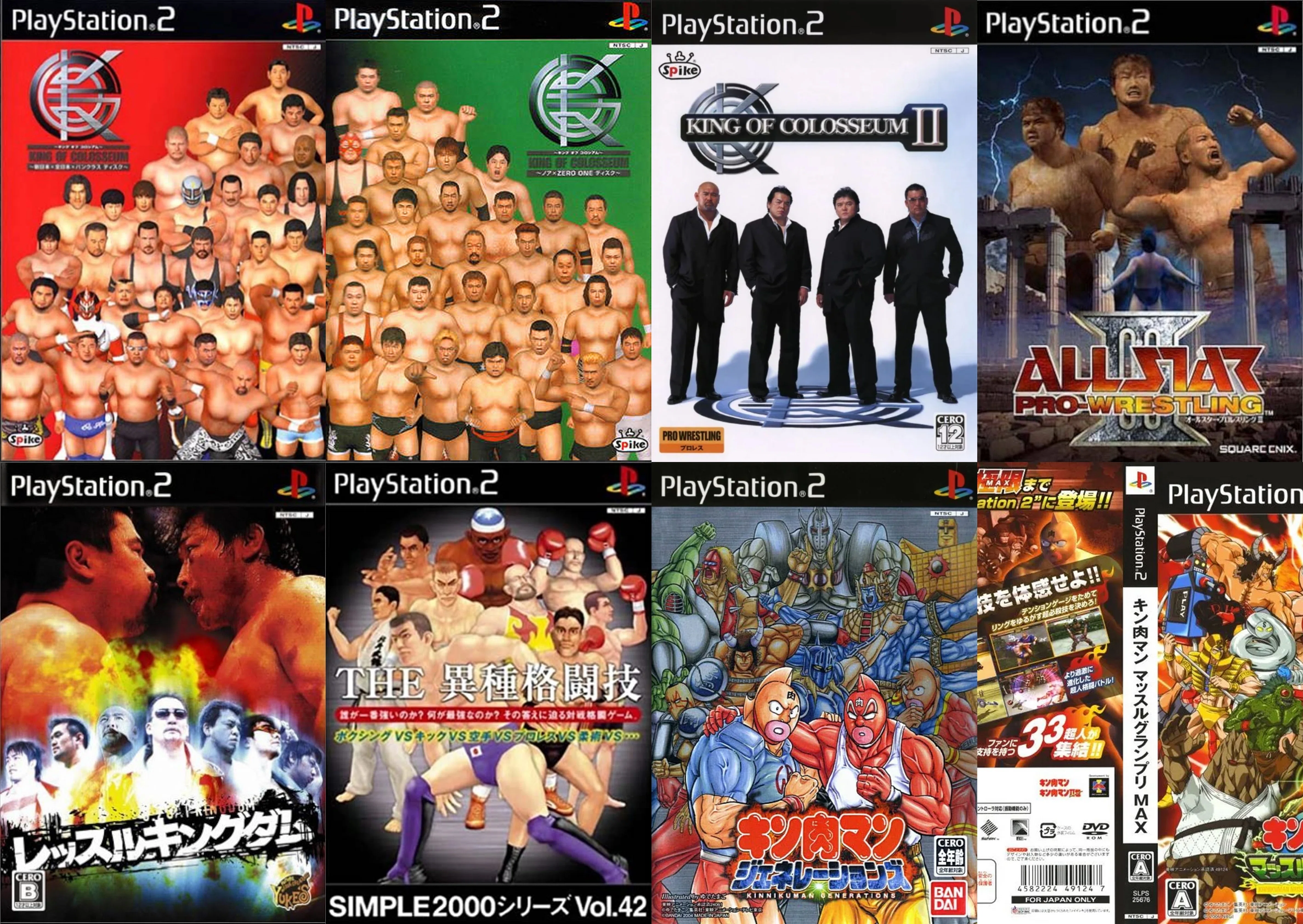 PS2・2. 日本プロレス 10タイトルプチレビュー【2026/3/25】アジア可变