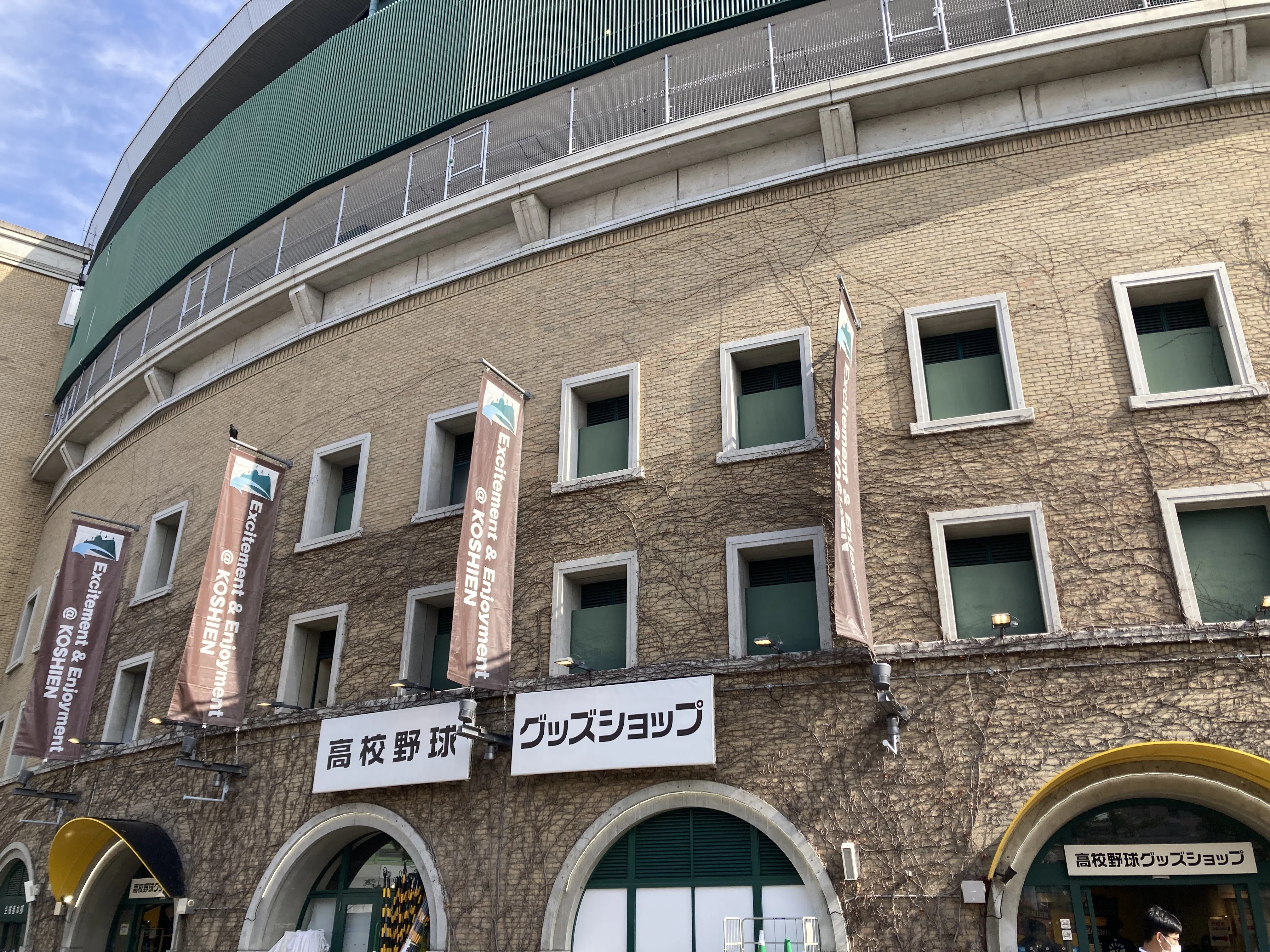 子連れ旅行記】兵庫県西宮市に12年住んで初めて行った甲子園球場！約5