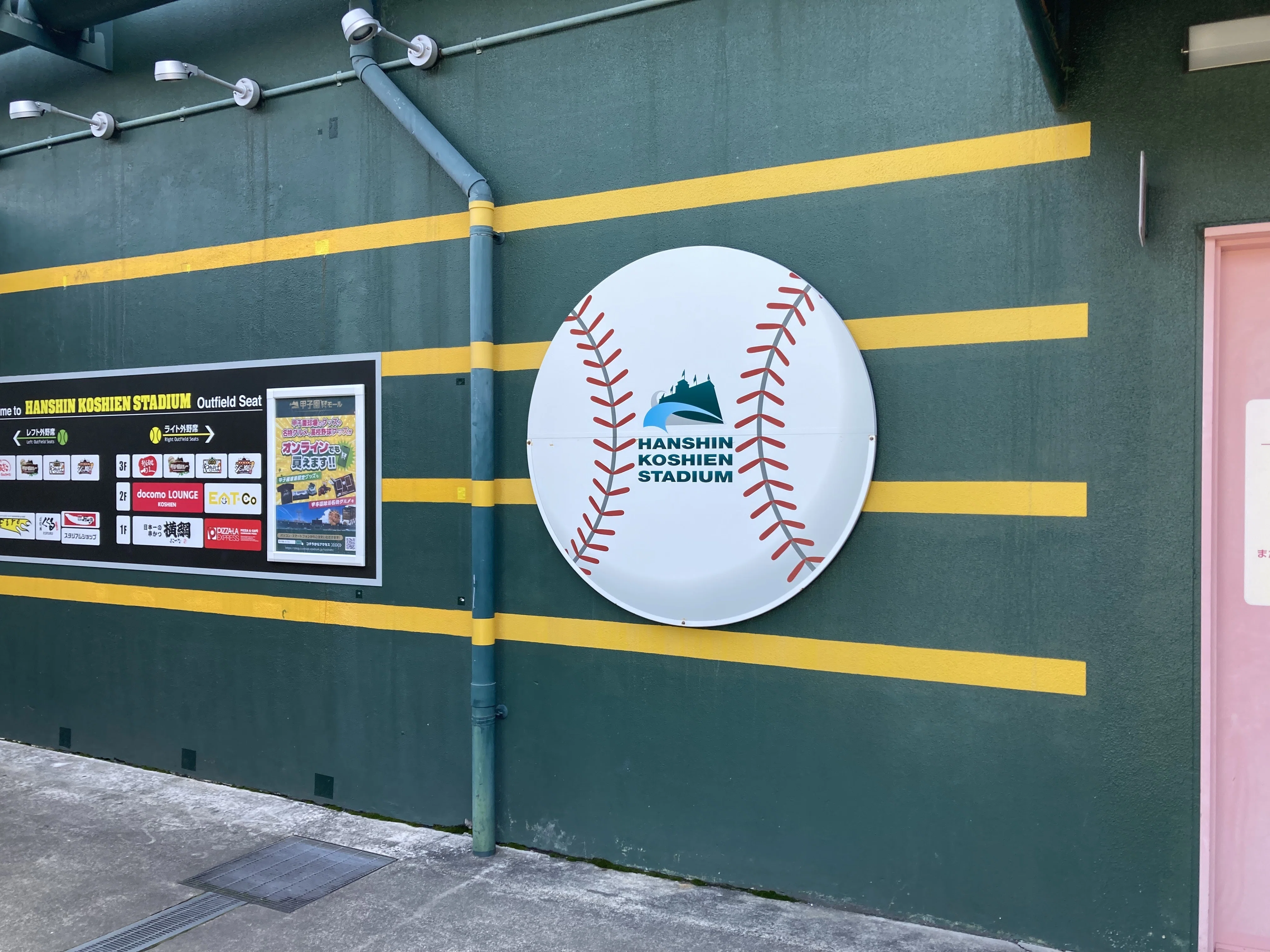 子連れ旅行記】兵庫県西宮市に12年住んで初めて行った甲子園球場！約5
