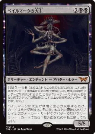 シン・Goryoクラガンの完全ガイドブック ～第4回：vsジェスカイブ