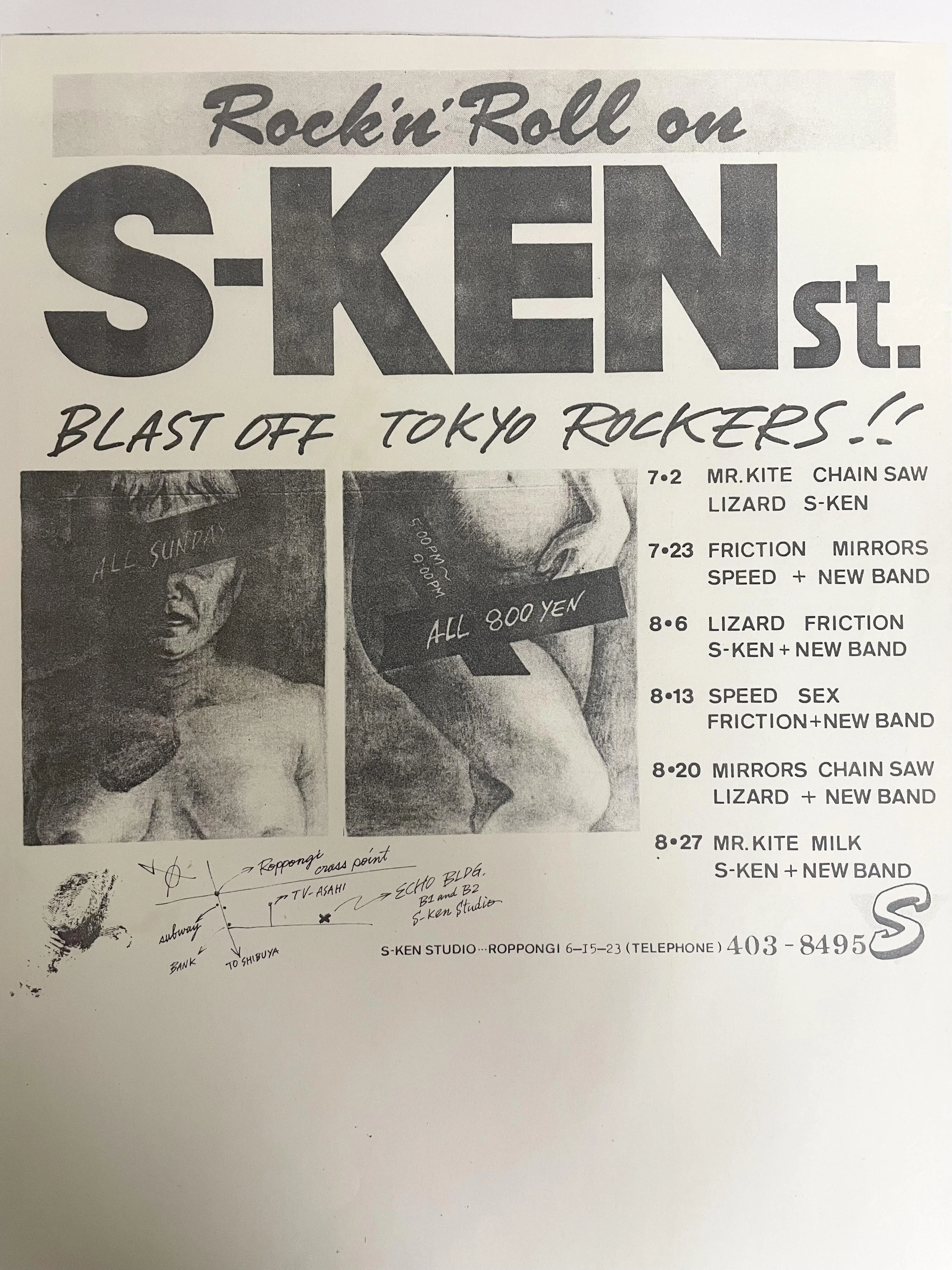 S-Kenインタビュー｜Record Shop BASE