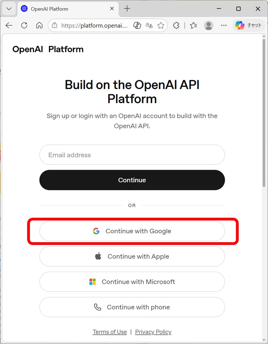イザナミでAI】OpenAI APIキーの取得と設定方法|イザナミ豆知識