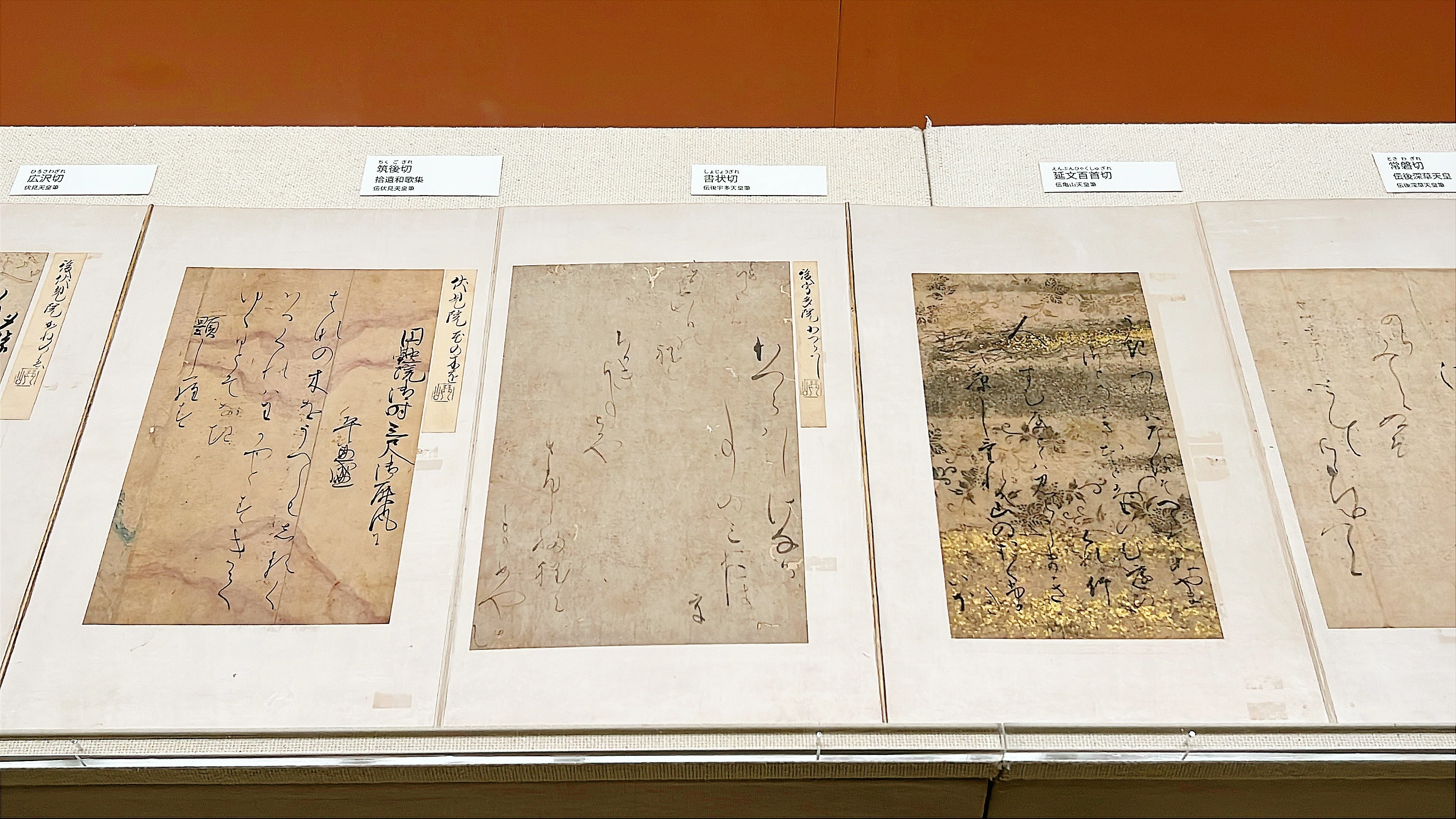金沢文庫・蓬左文庫交流展／尾張徳川家の雛まつり（愛知県名古屋市