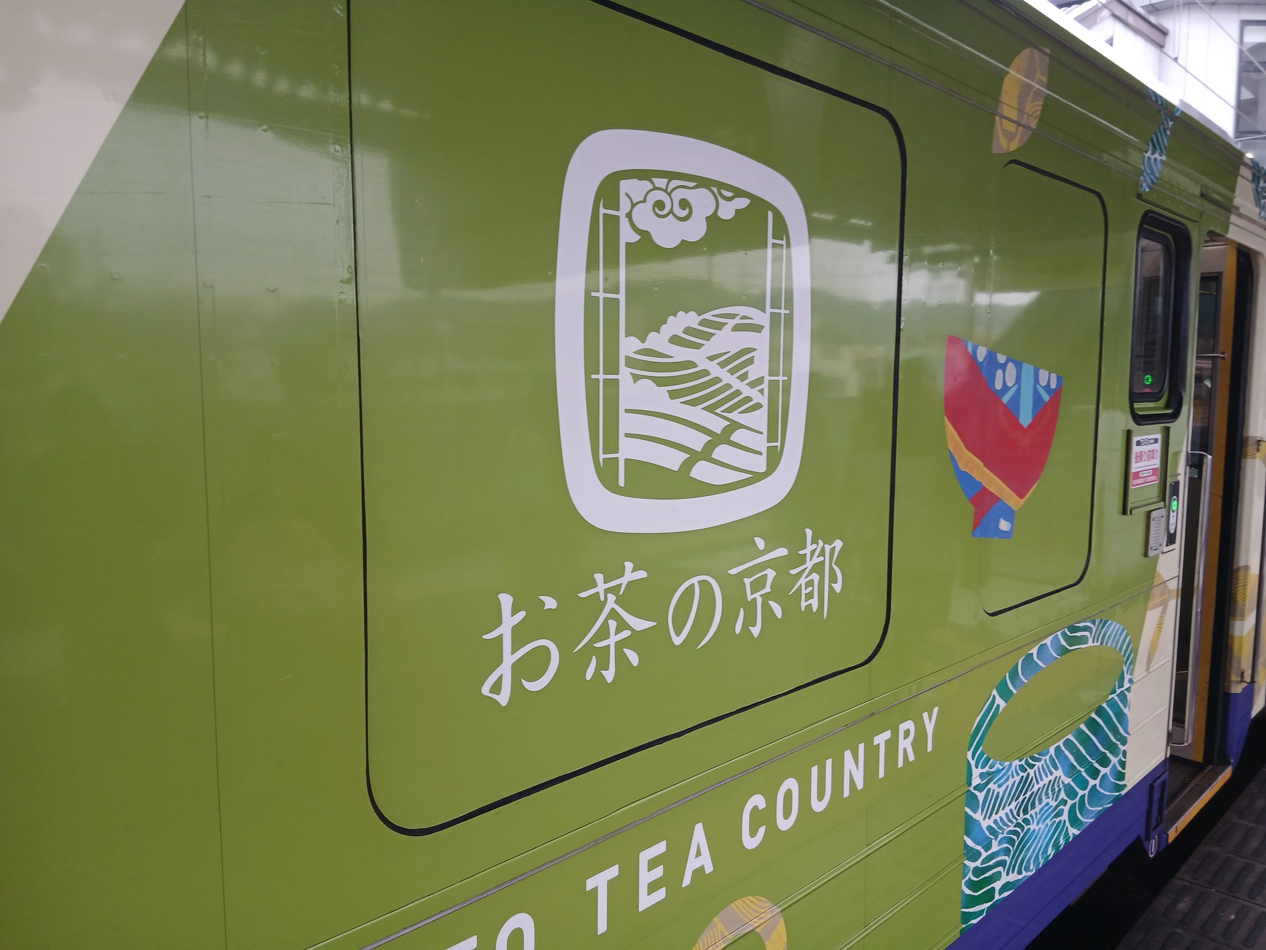 2026.3 青春18きっぷで寄り道しながら行く東京②｜とむとむ