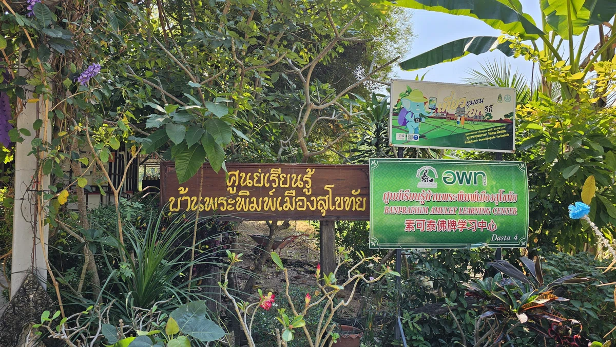 開運祈願】タイ最強のお守り「プラクルアン」作りに挑戦！スコータイで 