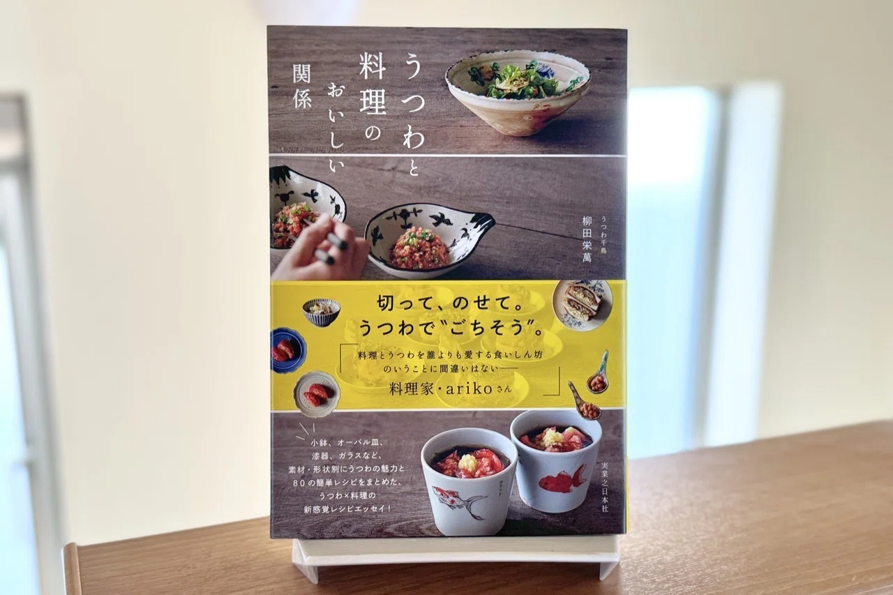 本屋日記】連休に買った、春に連れ歩きたい料理本3冊｜レシピのしおり