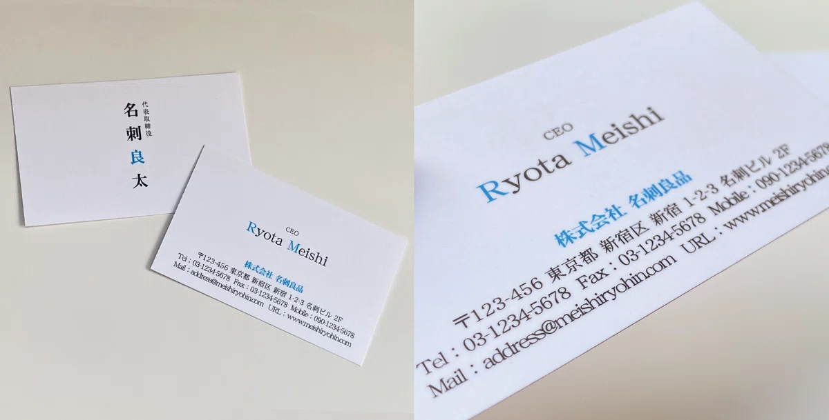 名刺の裏面はどう活用すべき？ 伝わるデザインとレイアウトの工夫｜名刺良品 公式note編集部