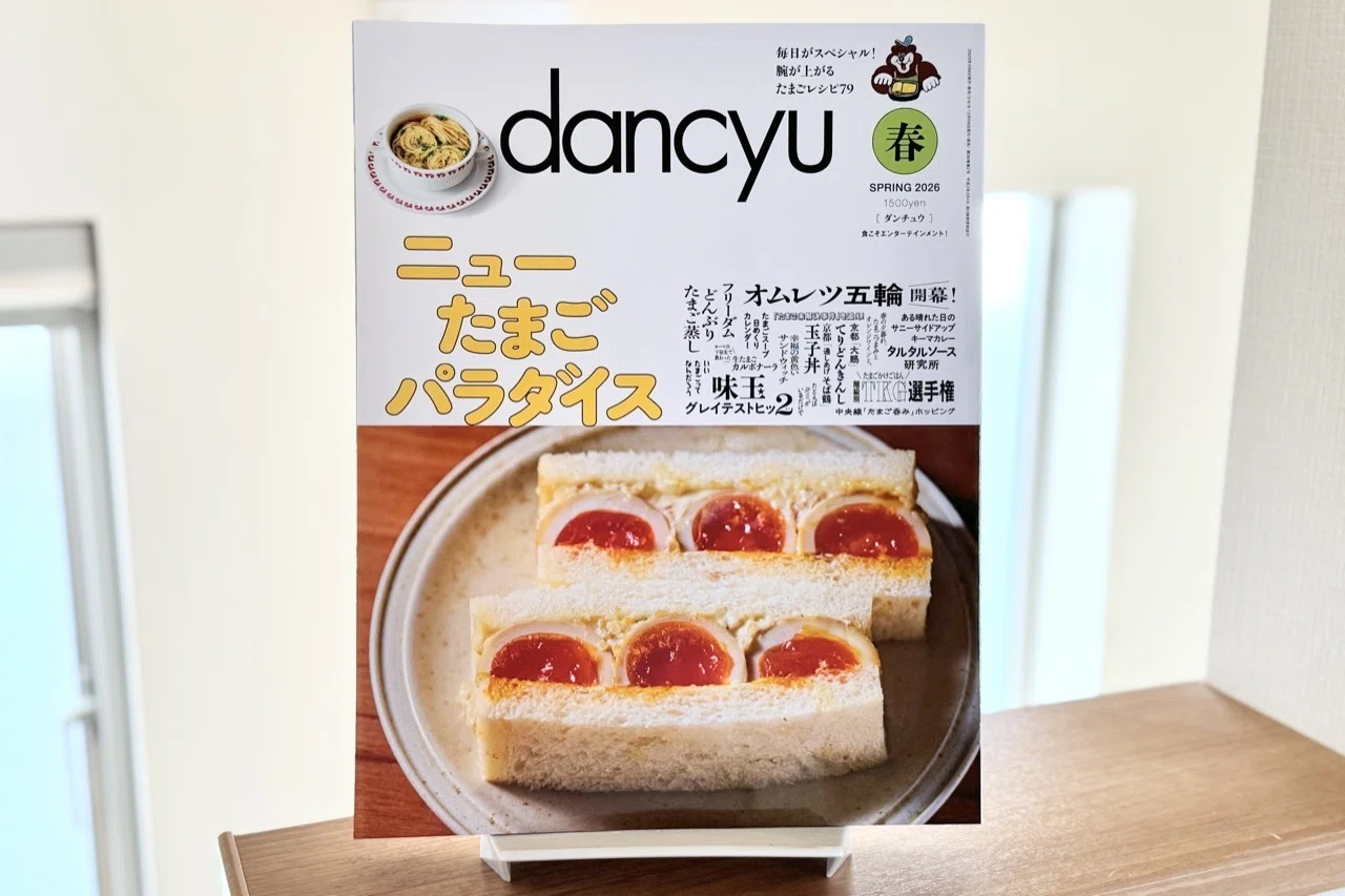 本屋日記】連休に買った、春に連れ歩きたい料理本3冊｜レシピのしおり