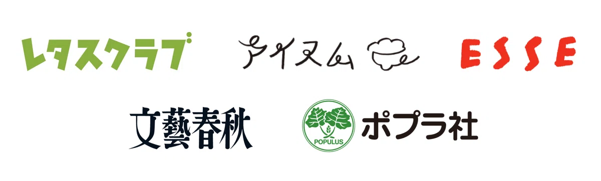 フード部門に参加するメディア（レタスクラブ、アイスム、ESSE、文藝春秋、ポプラ社文芸編集部）